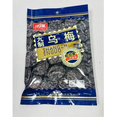 上珍果 九制乌梅 118克