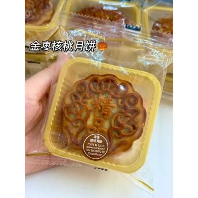金枣核桃月饼 120克