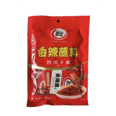 翠红 香辣蘸料 四川干碟 100克