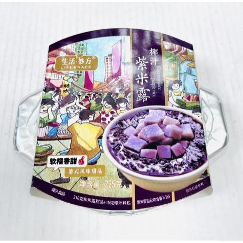 生活妙方 椰汁紫米露 225克