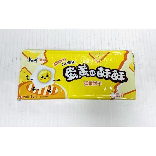 康师傅 蛋黄也酥酥 蛋黄饼干 原味 80克