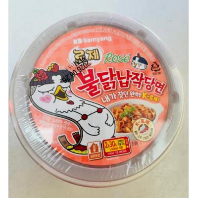 三养 火鸡拌面系列宽扁粉 169.4克