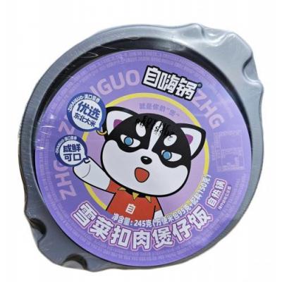 自嗨锅 雪菜扣肉煲仔饭 245克