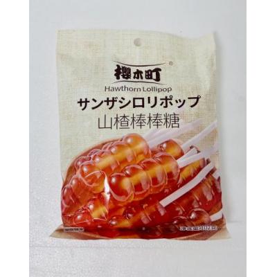 樱木町 山楂棒棒糖 102克