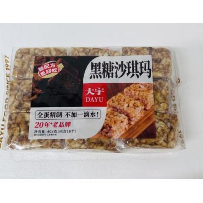 大宇 黑糖沙琪玛 408克
