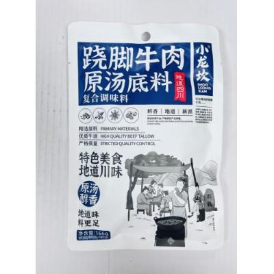 小龙坎 跷脚牛肉原调味料 166克
