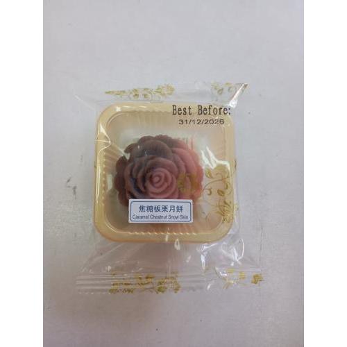 香港 焦糖板栗月饼 一块