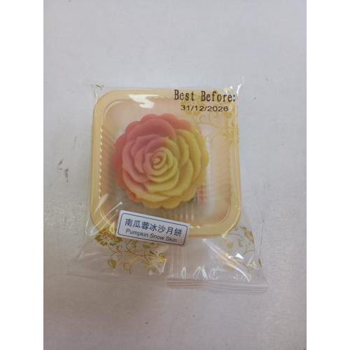 香港 南瓜蓉冰沙月饼 一块