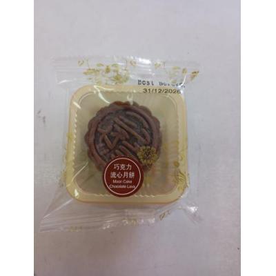 香港 巧克力流心月饼 一块